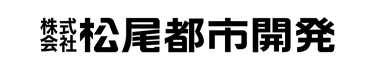 株式会社松尾都市開発