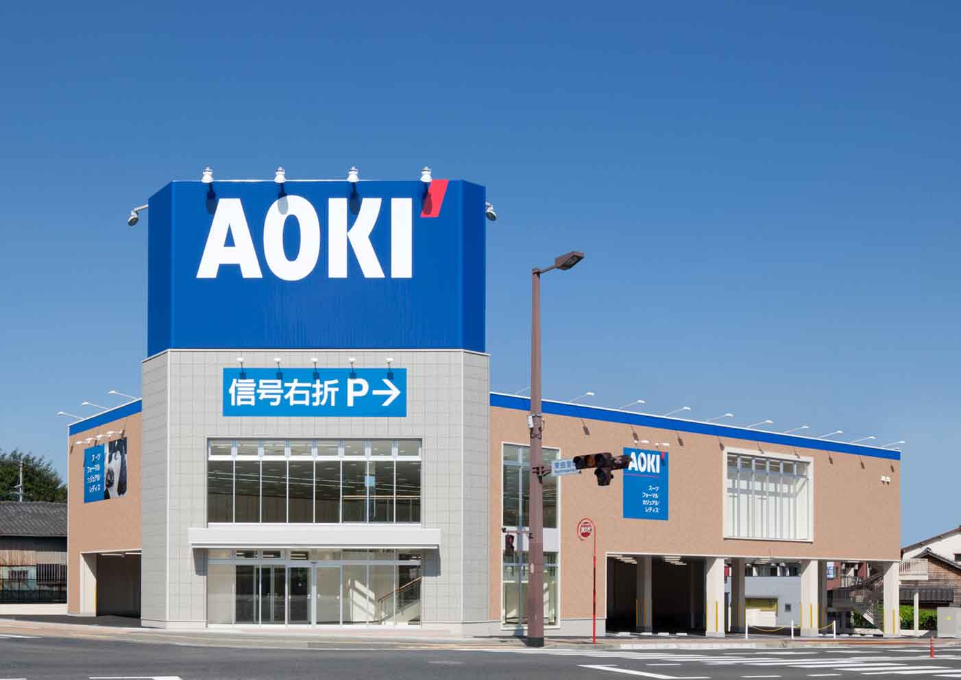 AOKI北九州筒井店